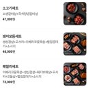 미진축산 건대점 | 가성비좋은 건대고기집 미진축산 내돈내산 돼지갈비 후기