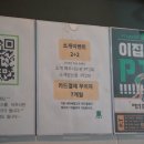 PMF(피티마스터필) 이미지