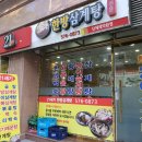 21세기건강원 - 서구 팔달로32길 9 | 21세기건강원