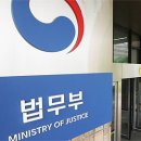 교정시설 대리처방 향정약 반입 제한 이미지