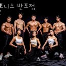 스포니스 반포점 이미지