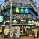 서귀포로맨스광주전남대점