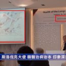 참좋은한의원 이미지