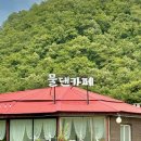 원동재로 이미지