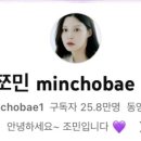 스터디위드 네이버블로그