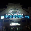 남원여인숙 이미지