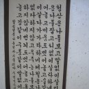 남도식당 앞 이미지