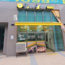 김이랑밥이랑 - 김해시 월산로 13-10 | 김이랑밥이랑