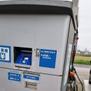 하마주유소 이미지