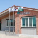 개정보건진료소 이미지