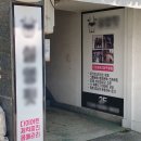 연제헬스체육관 네이버블로그