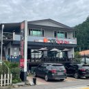 산천어길 이미지