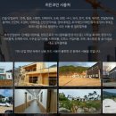 (주)한울이앤씨 이미지