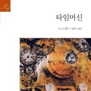 미로속으로 떠나는 역사 여행 티스토리