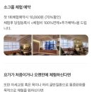 소도구 테라피 요가 | 하남미사 요가혜윰 – 테라피 요가 체험 후기