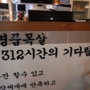 두껍집 이미지