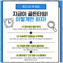 수능만점훈련소학원 | 구월동수능국어 목동원프로 국어학원 효과 만점 후기