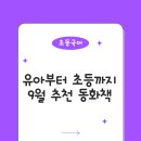 책동무논장