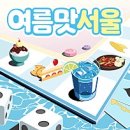 지니스클래스