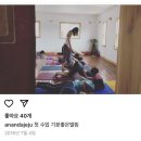수련민박 | 이효리가 요가를 시작한 진짜 이유 (feat. 효리네 민박 아이유)