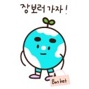 회덕보건진료소 티스토리