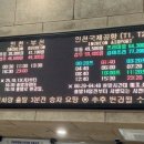 창원종합버스터미널 이미지