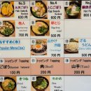 (주)텐포켓 | 후쿠오카 뭐먹지? 관광객보다 하카타 현지인이 더 많은 우동 타이라 (Udon Taira)