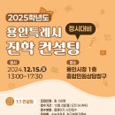 헤럴드컨설팅 이미지