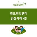 광교청각센터 이미지