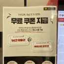 아이센스리그PC 안산중앙로데오점 | 안산중앙동pc방 새로생긴 최고급시설, 아이센스리그pc 안산중앙로데오점