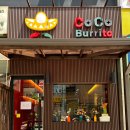 코코브리또 네이버블로그
