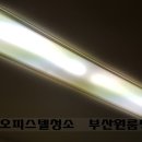 함께하는클리닝원룸청소