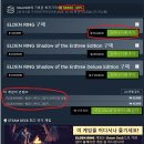 데미갓 | [게임 후기] ELDEN RING