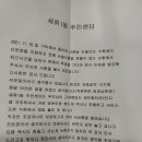 세류1동행정복지센터 경인투데이뉴스