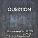 행운여인숙 이미지