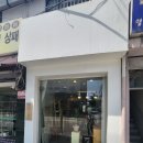 메이그린