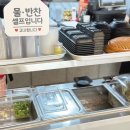 기통찬족발 김해 족발맛집