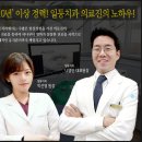 아로치과의원 이미지