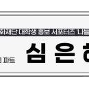 유쾌한 하녀 마리사 이미지