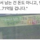 아빠통닭 - 남구 백양로 34 | 아빠통닭