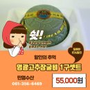 수산1구 이미지