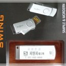 피앤피에드텍 이미지