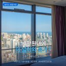 황금모텔 2 | 칭다오 호텔 추천 가성비 숙소 그랜드 매디슨 칭다오 객실 조식 후기