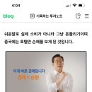 호텔 경제론 : 재미있기는 한데, 이미지