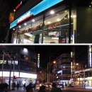 롯데리아 내동점 이미지