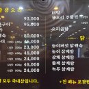 (주)마포오리구이 이미지