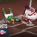 KBO 키움 vs 롯데 8.20목 이미지