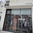 울산방앗간소원