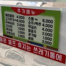 대가김치찌개집 이미지