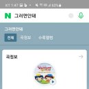 콩콩노래빵